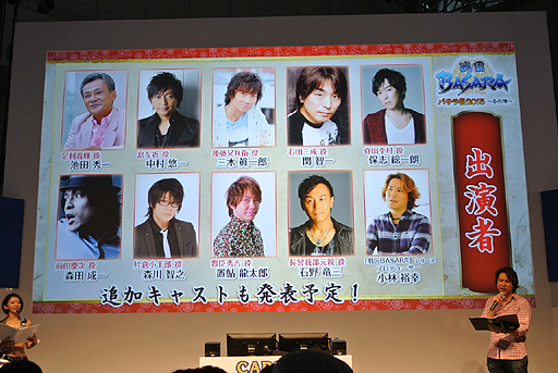 画像ギャラリー No.019のサムネイル画像 / ［TGS 2014］「バサラ祭2015 〜冬の陣〜」が2015年2月1日開催。カプコンブースで行われた「『戦国BASARA』シリーズ スペシャルステージ」をレポート