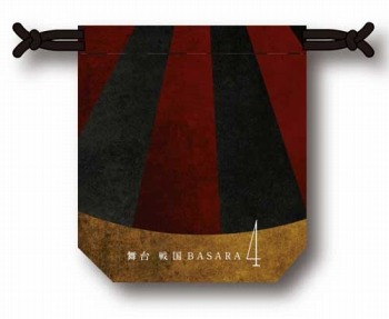 画像ギャラリー No.002のサムネイル画像 / 舞台「戦国BASARA4」，劇場で売られる公式グッズのラインナップが決定