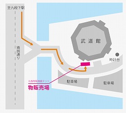画像ギャラリー No.007のサムネイル画像 / 「バサラ祭2015 〜冬の陣〜」で販売されるグッズ情報の第2報が到着