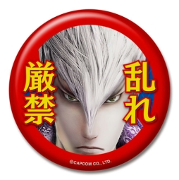 画像ギャラリー No.002のサムネイル画像 / 「戦国BASARA4」の缶バッジ，湯呑み，クリアファイルが1月29日に発売