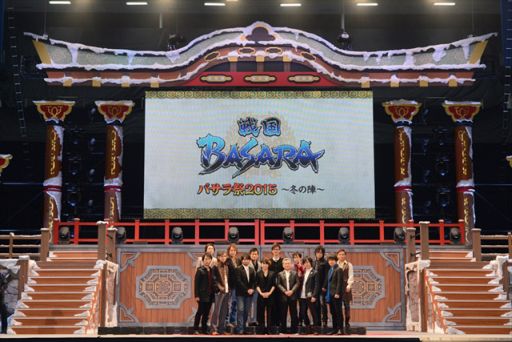 画像ギャラリー No.002のサムネイル画像 / 「バサラ祭2015」のDVDが6月3日に発売。興奮のステージを2枚組で収録