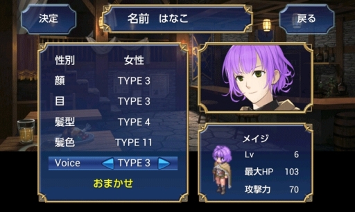 画像ギャラリー No.005のサムネイル画像 / 「クロノスアーク」など,KEMCOのRPG5タイトルを対象にした半額セールがGoogle Playで開催中