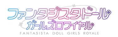 画像ギャラリー No.006のサムネイル画像 / 「ファンタジスタドール ガールズロワイヤル」,事前登録が本日スタート