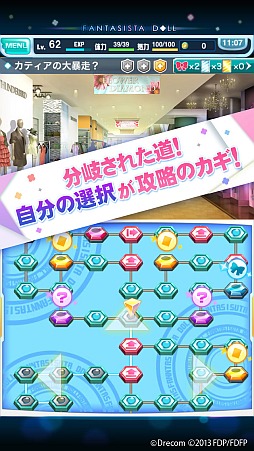 画像ギャラリー No.002のサムネイル画像 / 「ファンタジスタドール ガールズロワイヤル」，ゲームシステムの一部を公開