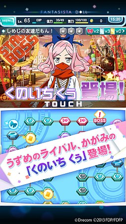 画像ギャラリー No.003のサムネイル画像 / 「ファンタジスタドール ガールズロワイヤル」，ゲームシステムの一部を公開
