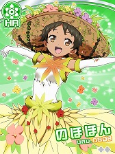 画像ギャラリー No.001のサムネイル画像 / 「ファンタジスタドール」，新イベント「もりもり成長!!強化フェスティバル」が開催
