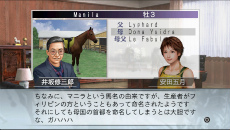 画像ギャラリー No.010のサムネイル画像 / PS Vita版「Winning Post 7 2013」が本日発売。ゲームプレイに役立つダウンロードコンテンツ配信＆東京シティ競馬とのコラボ企画が明らかに