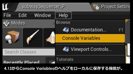 画像ギャラリー No.062のサムネイル画像 / ［CEDEC 2016］UE4を扱うアーティストがつまづき易いポイントはここだ。Epic Gamesが解説する注意点と回避法