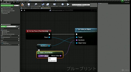 画像ギャラリー No.025のサムネイル画像 / 【PR】ブループリントで夢のゲーム制作に挑戦！　Unreal Engine 4の魅力を講師に聞いてみた