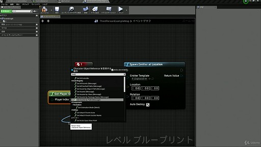 画像ギャラリー No.027のサムネイル画像 / 【PR】ブループリントで夢のゲーム制作に挑戦！　Unreal Engine 4の魅力を講師に聞いてみた