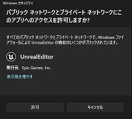 画像ギャラリー No.034のサムネイル画像 / 【完全ガイド】制作経験ゼロの社会人向けゲーム制作入門。夏休みを使って，Unreal EngineのFPSミニゲームを完成させてみよう