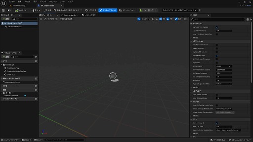 画像ギャラリー No.102のサムネイル画像 / 【完全ガイド】制作経験ゼロの社会人向けゲーム制作入門。夏休みを使って，Unreal EngineのFPSミニゲームを完成させてみよう
