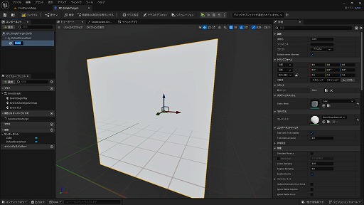 画像ギャラリー No.107のサムネイル画像 / 【完全ガイド】制作経験ゼロの社会人向けゲーム制作入門。夏休みを使って，Unreal EngineのFPSミニゲームを完成させてみよう
