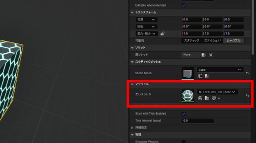 画像ギャラリー No.108のサムネイル画像 / 【完全ガイド】制作経験ゼロの社会人向けゲーム制作入門。夏休みを使って，Unreal EngineのFPSミニゲームを完成させてみよう