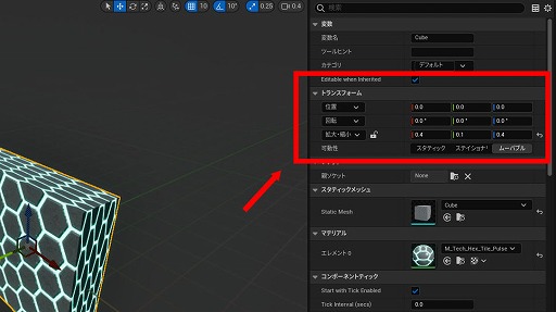 画像ギャラリー No.110のサムネイル画像 / 【完全ガイド】制作経験ゼロの社会人向けゲーム制作入門。夏休みを使って，Unreal EngineのFPSミニゲームを完成させてみよう