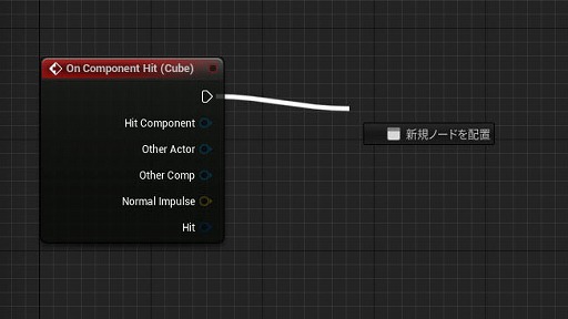 画像ギャラリー No.116のサムネイル画像 / 【完全ガイド】制作経験ゼロの社会人向けゲーム制作入門。夏休みを使って，Unreal EngineのFPSミニゲームを完成させてみよう
