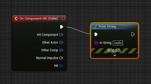 画像ギャラリー No.119のサムネイル画像 / 【完全ガイド】制作経験ゼロの社会人向けゲーム制作入門。夏休みを使って，Unreal EngineのFPSミニゲームを完成させてみよう