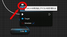 画像ギャラリー No.124のサムネイル画像 / 【完全ガイド】制作経験ゼロの社会人向けゲーム制作入門。夏休みを使って，Unreal EngineのFPSミニゲームを完成させてみよう