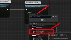 画像ギャラリー No.128のサムネイル画像 / 【完全ガイド】制作経験ゼロの社会人向けゲーム制作入門。夏休みを使って，Unreal EngineのFPSミニゲームを完成させてみよう