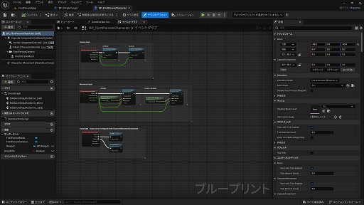 画像ギャラリー No.136のサムネイル画像 / 【完全ガイド】制作経験ゼロの社会人向けゲーム制作入門。夏休みを使って，Unreal EngineのFPSミニゲームを完成させてみよう