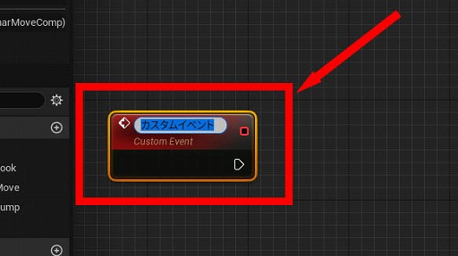 画像ギャラリー No.138のサムネイル画像 / 【完全ガイド】制作経験ゼロの社会人向けゲーム制作入門。夏休みを使って，Unreal EngineのFPSミニゲームを完成させてみよう