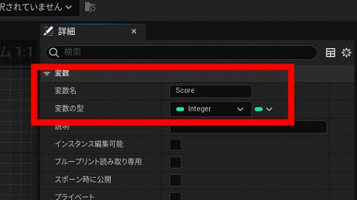 画像ギャラリー No.149のサムネイル画像 / 【完全ガイド】制作経験ゼロの社会人向けゲーム制作入門。夏休みを使って，Unreal EngineのFPSミニゲームを完成させてみよう