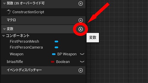 画像ギャラリー No.150のサムネイル画像 / 【完全ガイド】制作経験ゼロの社会人向けゲーム制作入門。夏休みを使って，Unreal EngineのFPSミニゲームを完成させてみよう