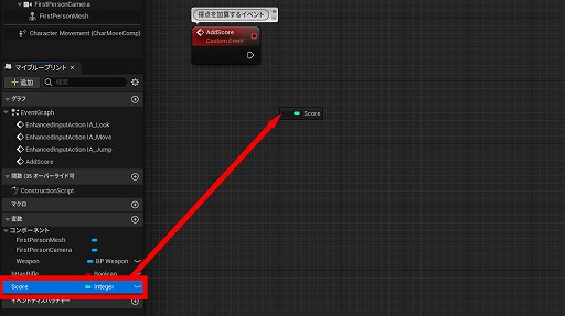 画像ギャラリー No.154のサムネイル画像 / 【完全ガイド】制作経験ゼロの社会人向けゲーム制作入門。夏休みを使って，Unreal EngineのFPSミニゲームを完成させてみよう