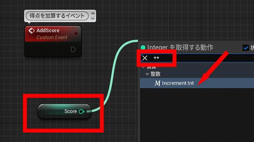 画像ギャラリー No.156のサムネイル画像 / 【完全ガイド】制作経験ゼロの社会人向けゲーム制作入門。夏休みを使って，Unreal EngineのFPSミニゲームを完成させてみよう