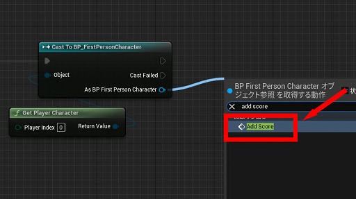 画像ギャラリー No.166のサムネイル画像 / 【完全ガイド】制作経験ゼロの社会人向けゲーム制作入門。夏休みを使って，Unreal EngineのFPSミニゲームを完成させてみよう
