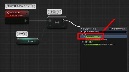画像ギャラリー No.169のサムネイル画像 / 【完全ガイド】制作経験ゼロの社会人向けゲーム制作入門。夏休みを使って，Unreal EngineのFPSミニゲームを完成させてみよう