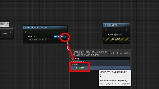 画像ギャラリー No.172のサムネイル画像 / 【完全ガイド】制作経験ゼロの社会人向けゲーム制作入門。夏休みを使って，Unreal EngineのFPSミニゲームを完成させてみよう
