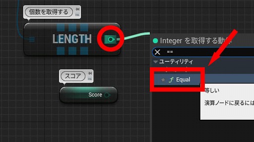 画像ギャラリー No.175のサムネイル画像 / 【完全ガイド】制作経験ゼロの社会人向けゲーム制作入門。夏休みを使って，Unreal EngineのFPSミニゲームを完成させてみよう
