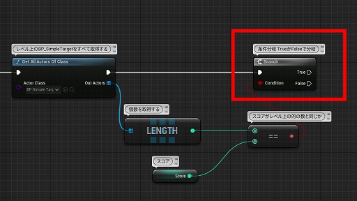 画像ギャラリー No.178のサムネイル画像 / 【完全ガイド】制作経験ゼロの社会人向けゲーム制作入門。夏休みを使って，Unreal EngineのFPSミニゲームを完成させてみよう