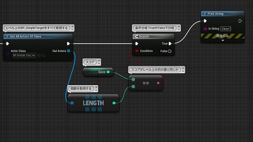 画像ギャラリー No.179のサムネイル画像 / 【完全ガイド】制作経験ゼロの社会人向けゲーム制作入門。夏休みを使って，Unreal EngineのFPSミニゲームを完成させてみよう