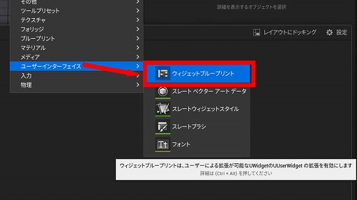 画像ギャラリー No.182のサムネイル画像 / 【完全ガイド】制作経験ゼロの社会人向けゲーム制作入門。夏休みを使って，Unreal EngineのFPSミニゲームを完成させてみよう