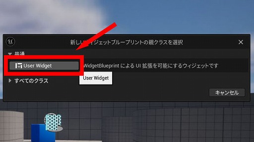 画像ギャラリー No.183のサムネイル画像 / 【完全ガイド】制作経験ゼロの社会人向けゲーム制作入門。夏休みを使って，Unreal EngineのFPSミニゲームを完成させてみよう