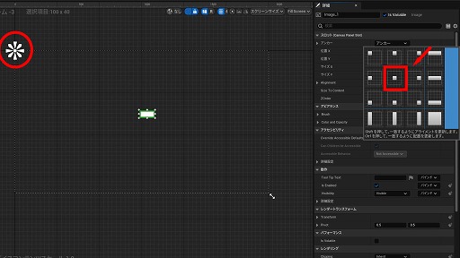 画像ギャラリー No.191のサムネイル画像 / 【完全ガイド】制作経験ゼロの社会人向けゲーム制作入門。夏休みを使って，Unreal EngineのFPSミニゲームを完成させてみよう