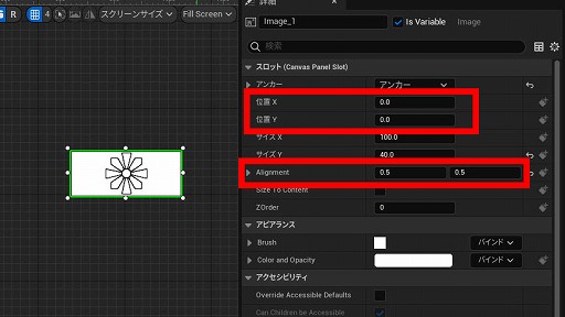 画像ギャラリー No.193のサムネイル画像 / 【完全ガイド】制作経験ゼロの社会人向けゲーム制作入門。夏休みを使って，Unreal EngineのFPSミニゲームを完成させてみよう