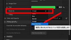 画像ギャラリー No.197のサムネイル画像 / 【完全ガイド】制作経験ゼロの社会人向けゲーム制作入門。夏休みを使って，Unreal EngineのFPSミニゲームを完成させてみよう