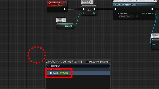 画像ギャラリー No.205のサムネイル画像 / 【完全ガイド】制作経験ゼロの社会人向けゲーム制作入門。夏休みを使って，Unreal EngineのFPSミニゲームを完成させてみよう