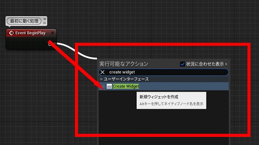画像ギャラリー No.206のサムネイル画像 / 【完全ガイド】制作経験ゼロの社会人向けゲーム制作入門。夏休みを使って，Unreal EngineのFPSミニゲームを完成させてみよう