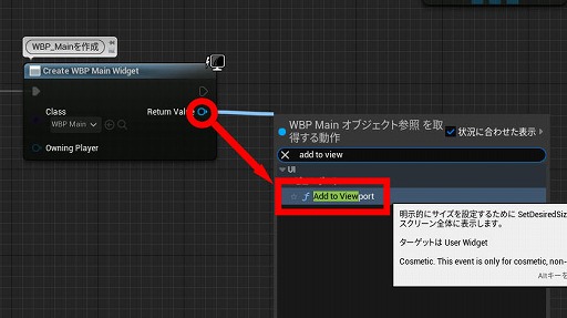 画像ギャラリー No.208のサムネイル画像 / 【完全ガイド】制作経験ゼロの社会人向けゲーム制作入門。夏休みを使って，Unreal EngineのFPSミニゲームを完成させてみよう