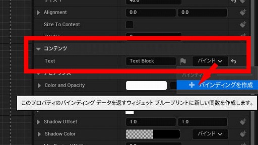 画像ギャラリー No.212のサムネイル画像 / 【完全ガイド】制作経験ゼロの社会人向けゲーム制作入門。夏休みを使って，Unreal EngineのFPSミニゲームを完成させてみよう