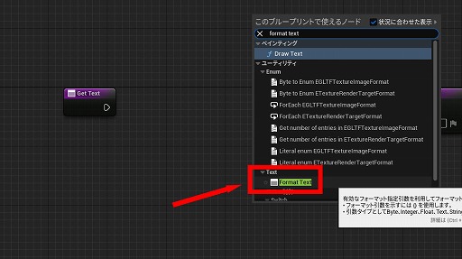 画像ギャラリー No.214のサムネイル画像 / 【完全ガイド】制作経験ゼロの社会人向けゲーム制作入門。夏休みを使って，Unreal EngineのFPSミニゲームを完成させてみよう