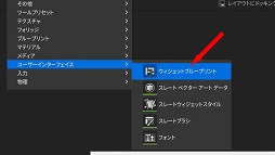 画像ギャラリー No.220のサムネイル画像 / 【完全ガイド】制作経験ゼロの社会人向けゲーム制作入門。夏休みを使って，Unreal EngineのFPSミニゲームを完成させてみよう