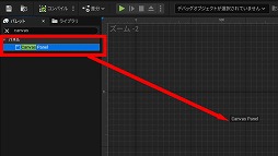 画像ギャラリー No.222のサムネイル画像 / 【完全ガイド】制作経験ゼロの社会人向けゲーム制作入門。夏休みを使って，Unreal EngineのFPSミニゲームを完成させてみよう