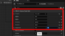 画像ギャラリー No.224のサムネイル画像 / 【完全ガイド】制作経験ゼロの社会人向けゲーム制作入門。夏休みを使って，Unreal EngineのFPSミニゲームを完成させてみよう