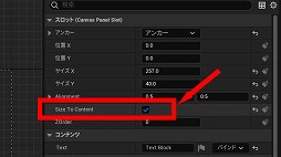 画像ギャラリー No.225のサムネイル画像 / 【完全ガイド】制作経験ゼロの社会人向けゲーム制作入門。夏休みを使って，Unreal EngineのFPSミニゲームを完成させてみよう