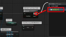 画像ギャラリー No.231のサムネイル画像 / 【完全ガイド】制作経験ゼロの社会人向けゲーム制作入門。夏休みを使って，Unreal EngineのFPSミニゲームを完成させてみよう